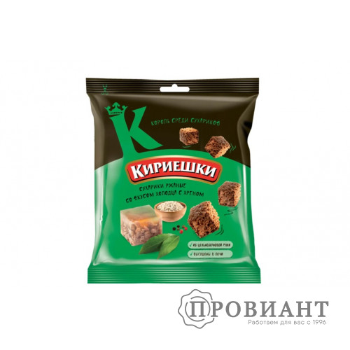 Сухарики Кириешки со вкусом холодца и хрена 40г
