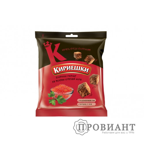 Сухарики Кириешки со вкусом красной икры 40г