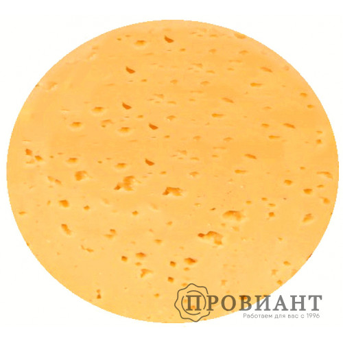 Сыр Императорский БЗМЖ (вес)