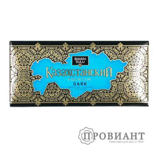 Шоколад Казахстанский темный 100г