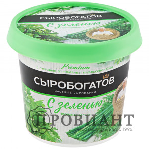 Сыр творожный Сыробогатов с зеленью 140г БЗМЖ