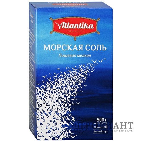 Соль Атлантика пищевая морская йодированная мелкая 500г