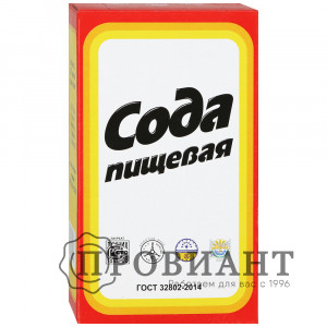 Сода пищевая 500г