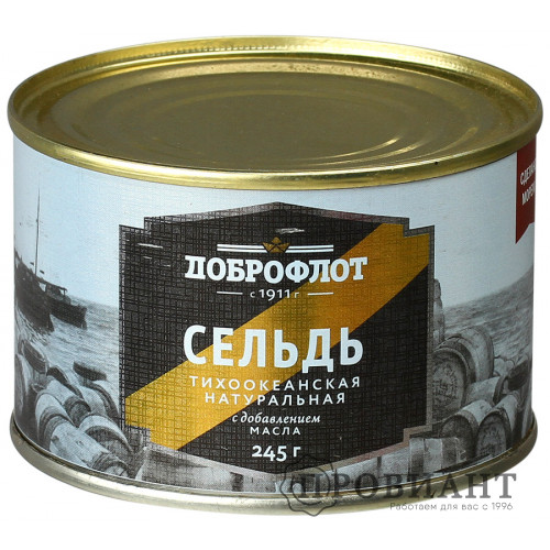 Сельдь Доброфлот 245г