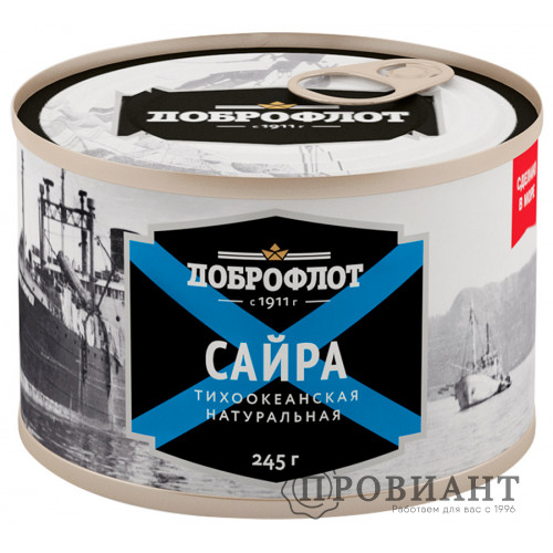 Сайра Доброфлот 245г