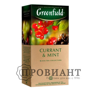 Чай Greenfield черный Currant&Mint 25п