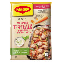 Приправа Maggi для сочных тефтелек 30г