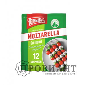 Сыр Первый вкус Моцарелла Чильедж 125г