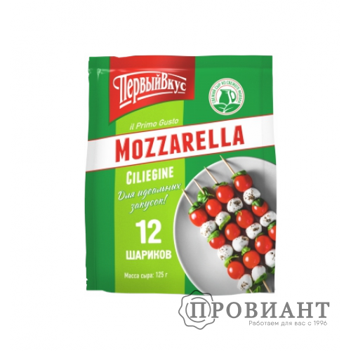 Сыр Первый вкус Моцарелла Чильедж 125г