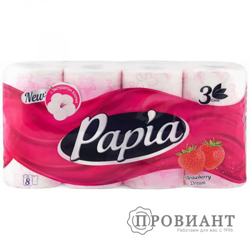 Туалетная бумага Papia клубничная мечта 3-слойная 8 рулонов