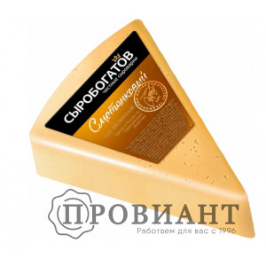 Сыр Сыробогатов сметанковый 45% 180г БЗМЖ
