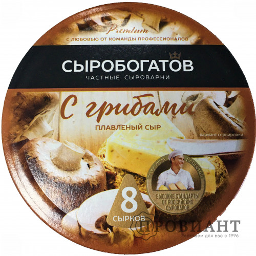 Сыр плавленый Сыробогатов с грибами (круг) 130г