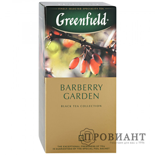 Чай Greenfield Barberry Garden чёрный с ароматом барбариса 25п