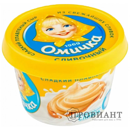 Сыр плавленый Омичка сливочный 80г БЗМЖ
