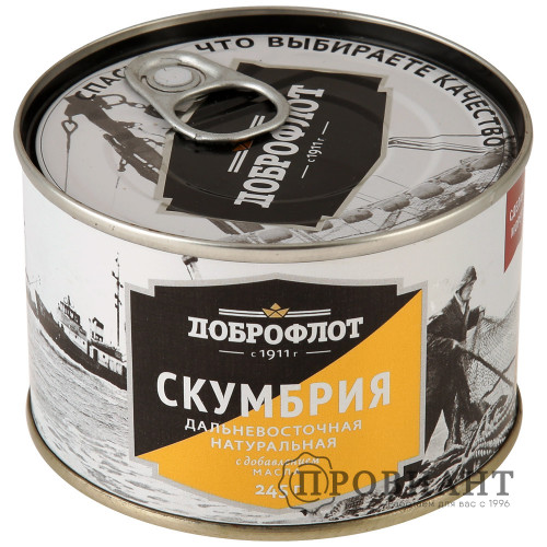 Скумбрия Доброфлот с добавлением масла 240г