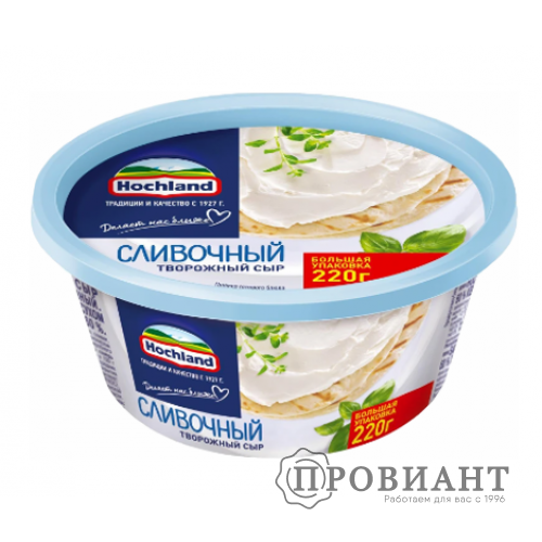 Сыр творожный Hochland сливочный 220 г