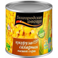 Кукуруза Белгородские овощи сахарная 200г