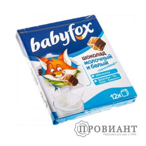 Шоколад Babyfox молочный и белый 90г