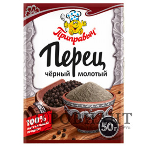 Приправа Приправыч перец чёрный молотый 50г