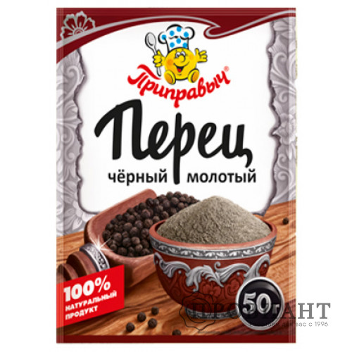 Приправа Приправыч перец чёрный молотый 50г