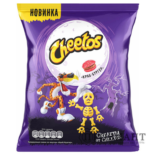 Снеки кукурузные Cheetos краб-бургер 55г
