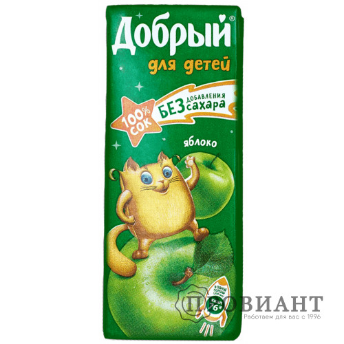 Сок Добрый яблоко 0,2л