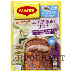Приправа Maggi для сочного мяса с чесноком и луком по-домашнему 26г