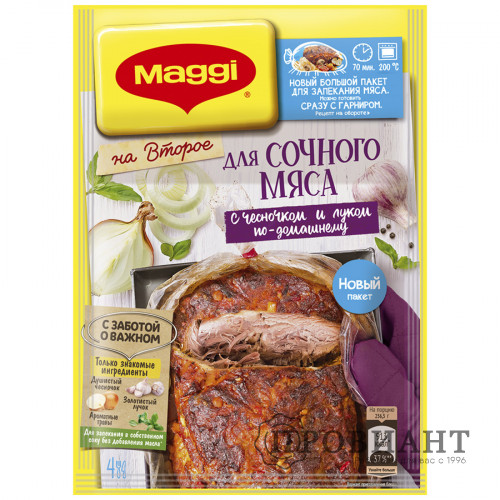 Приправа Maggi для сочного мяса с чесноком и луком по-домашнему 26г