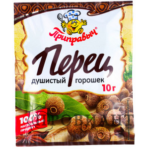 Приправа Приправыч перец душистый горошек 10г
