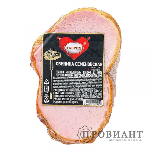 Свинина Семеновская (вес)
