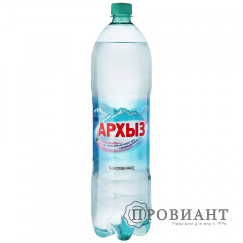 Питьевая вода Архыз газ. 1.5 л