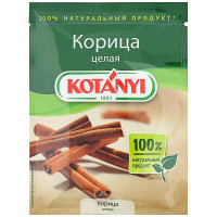 Корица Kotanyi целая 17г